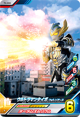 バディチェンジ4弾 カードリスト データカードダス ウルトラマン フュージョンファイト ファイト カッコいい イラスト デスフェイサー バディチェンジ4弾 カードリスト データカードダス ウルトラマン フュージョンファイト ファイト カッコいい イラスト デスフェイサー