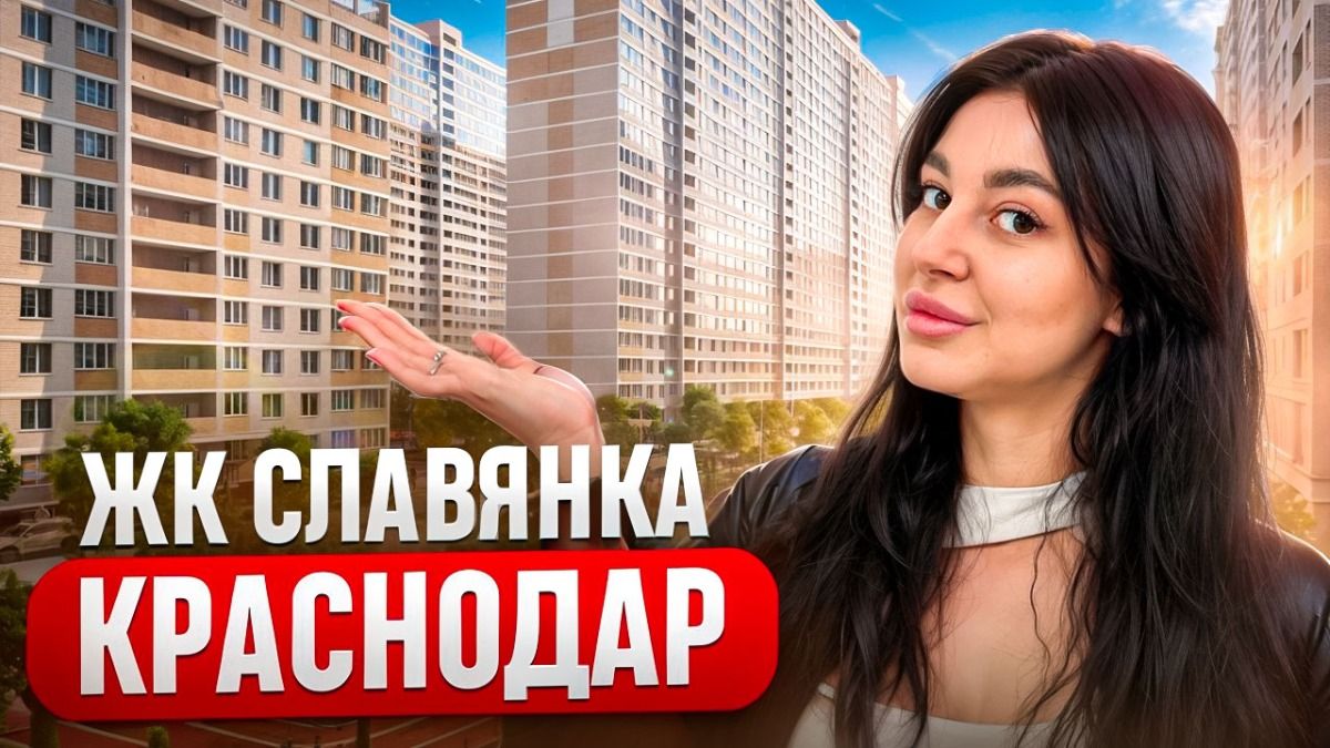 Превью для ютуба