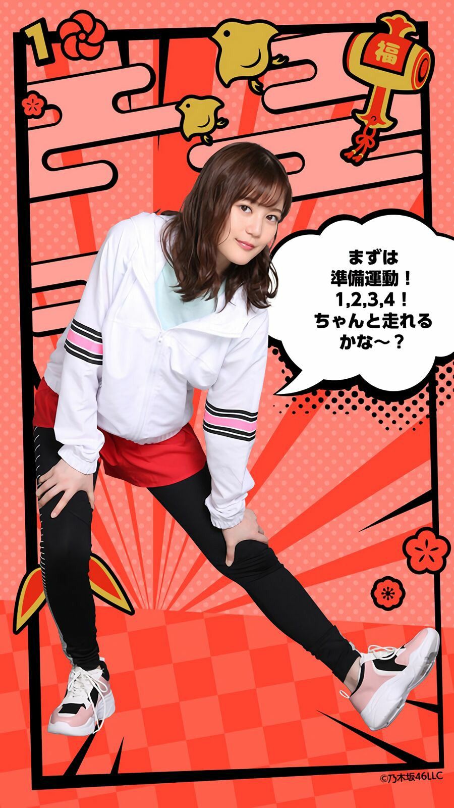 Nogizaka46 おしゃれまとめの人気アイデア Pinterest Sandi Maulana 生田絵梨花 写真集 生田絵梨花 かわいい アイドル 画像 Nogizaka46 おしゃれまとめの人気アイデア Pinterest Sandi Maulana 生田絵梨花 写真集 生田絵梨花 かわいい アイドル 画像