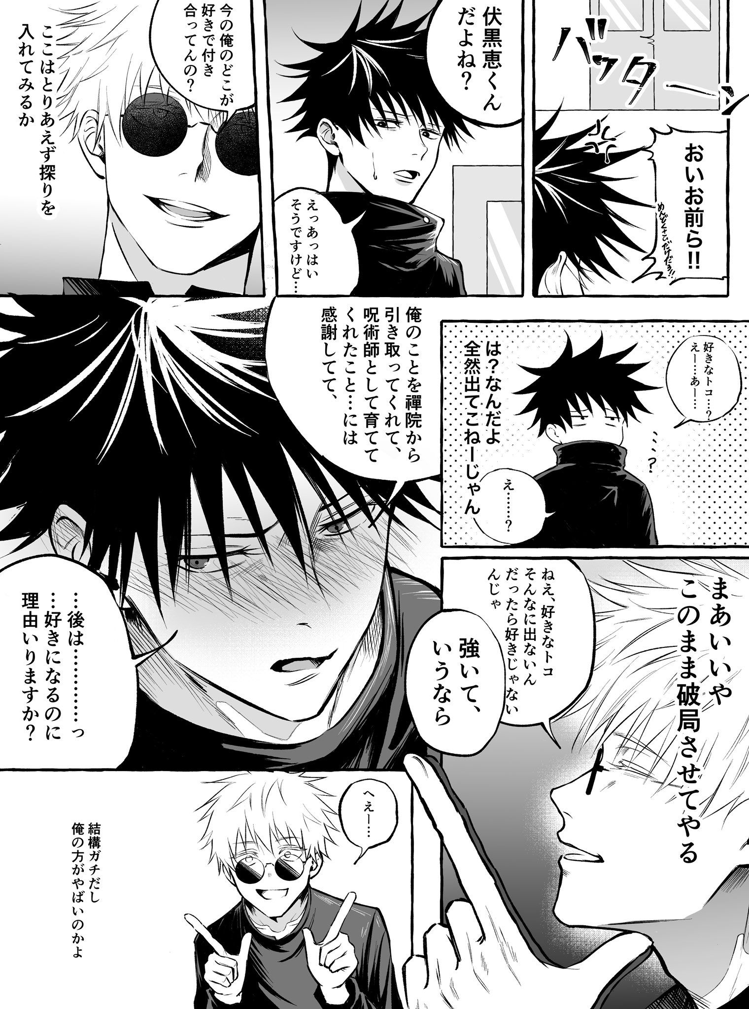のゔぁ In 21 Anime Make It Yourself Twitter Sign Up のゔぁ In 21 Anime Make It Yourself Twitter Sign Up
