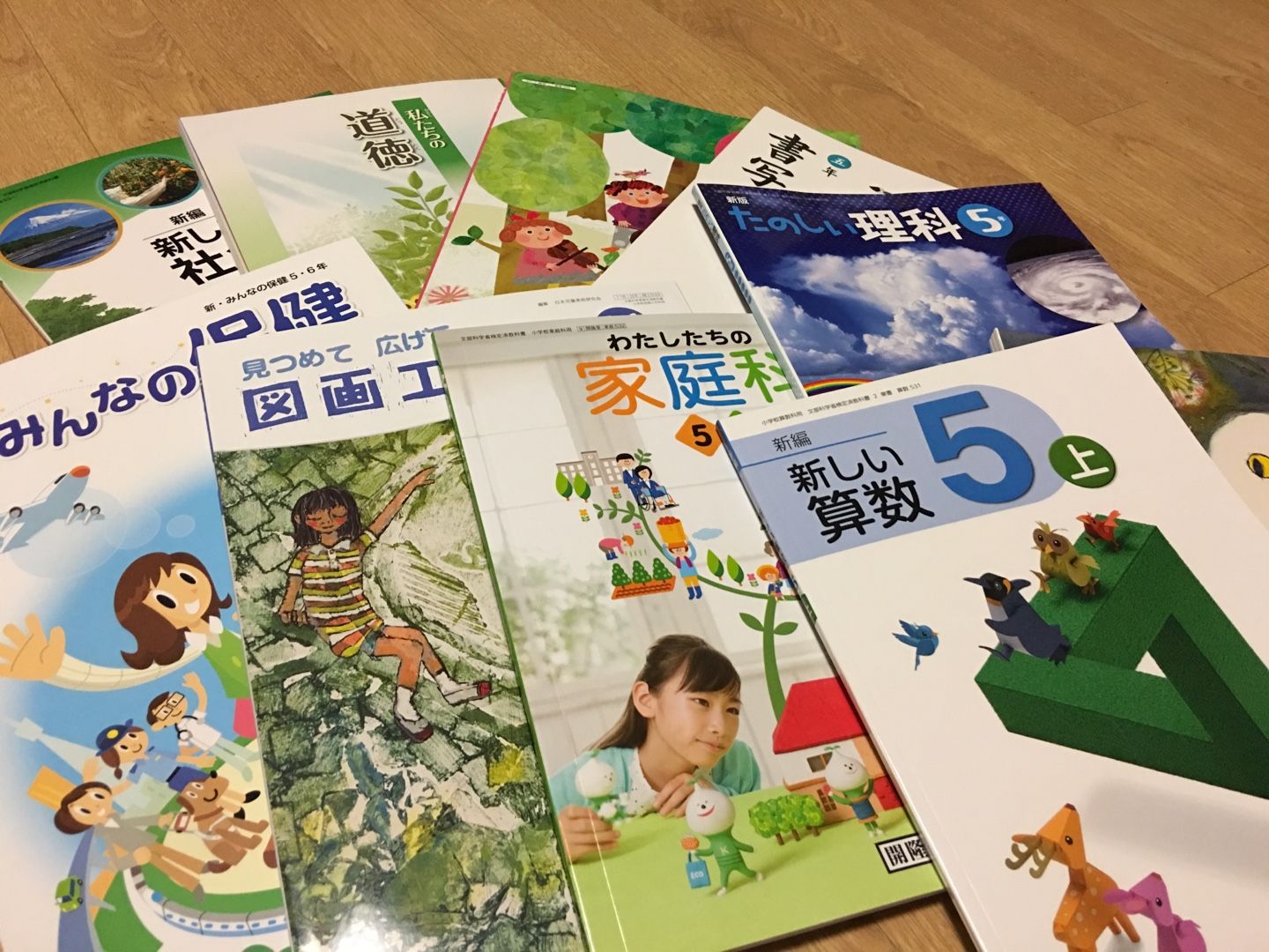 海外在住でももらえる日本の教科書 我が家の使い方はこれ 教科書 教材 育児 海外在住でももらえる日本の教科書 我が家の使い方はこれ 教科書 教材 育児
