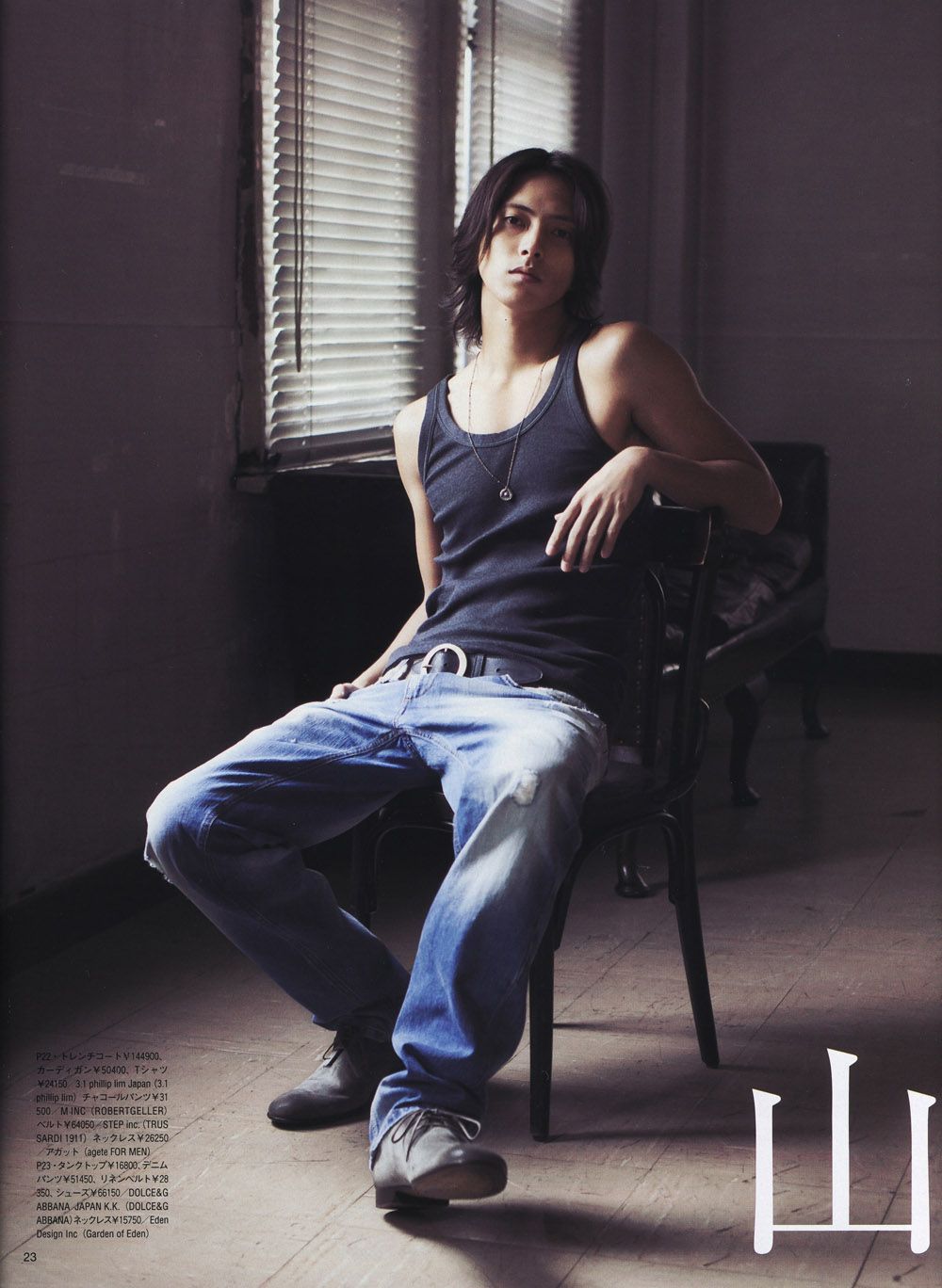 Yamapi 山下 智久 芸能人 筋肉 美少年 画像 Yamapi 山下 智久 芸能人 筋肉 美少年 画像