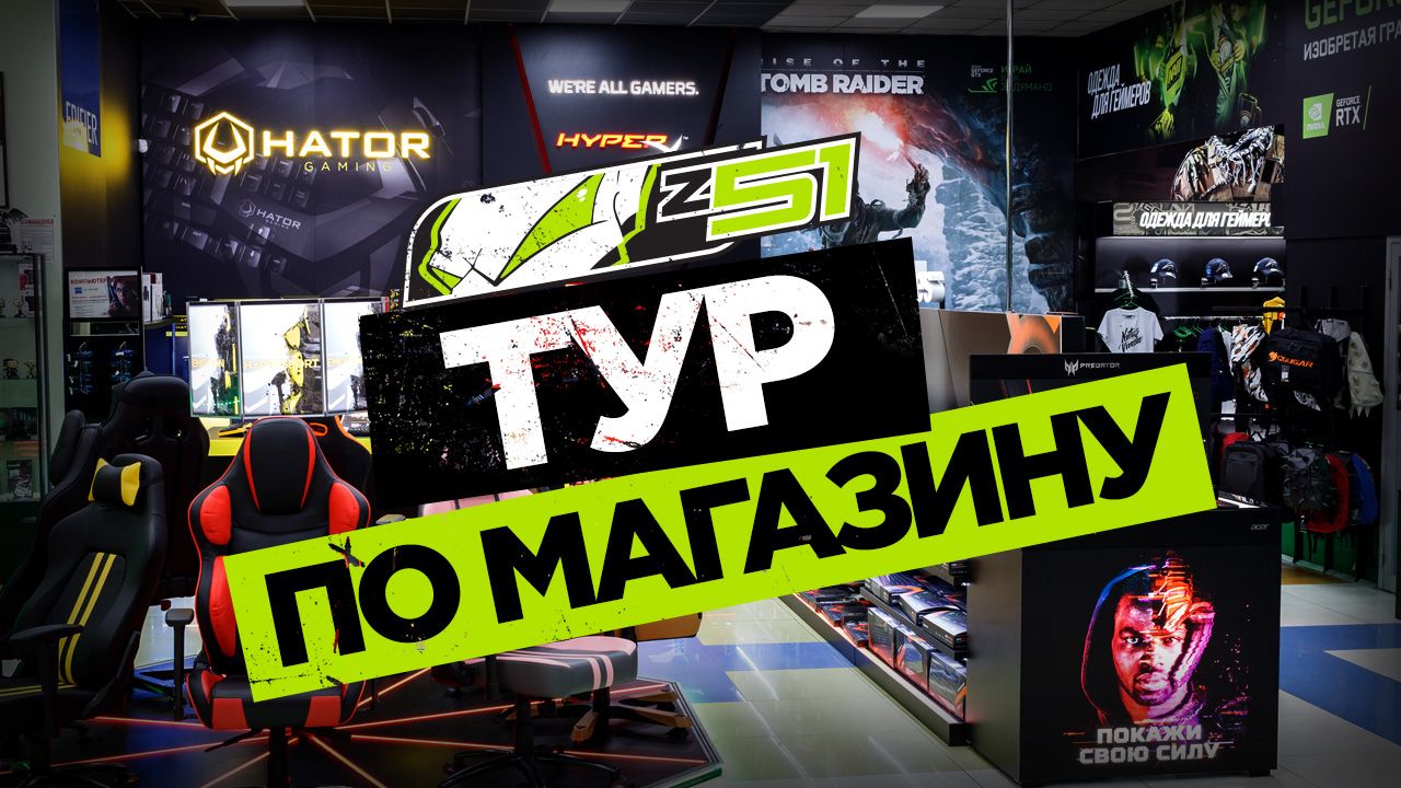Hyper Магазин Игр Hyper Магазин Игр