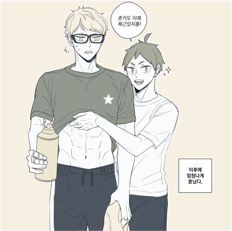 롤코🍰🍟 on Twitter | Tsukiyama haikyuu, Haikyuu tsukishima, Haikyuu anime