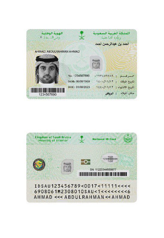 Saudi Arabia Introduces New Generation Of National ID Cards Featuring Saudi Arabia Introduces New Generation Of National ID Cards Featuring