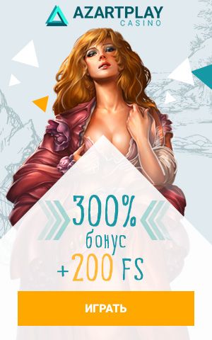 игра азарт деньги игра азарт деньги