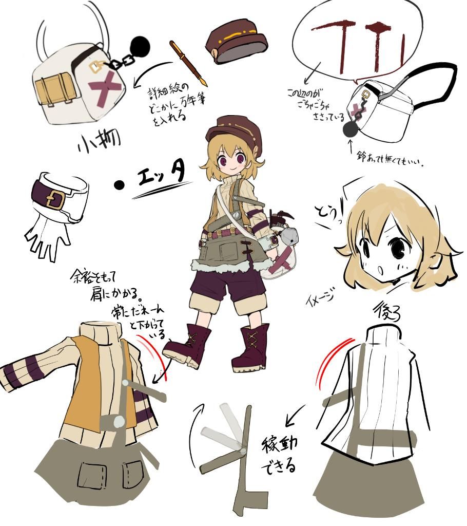 公式 メルクストーリア Cartoon Character Design Anime Character Design Character Design 公式 メルクストーリア Cartoon Character Design Anime Character Design Character Design