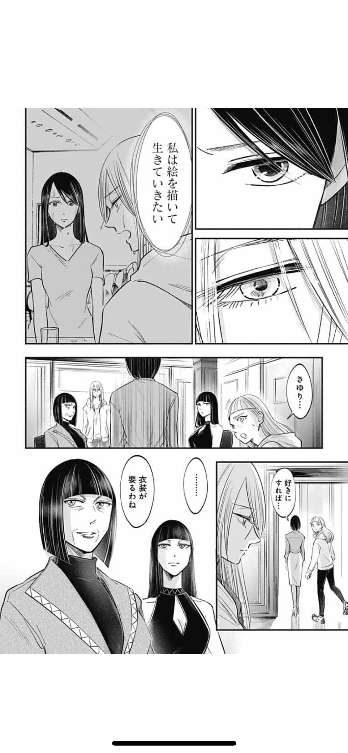 マンガ のアイデア 160 件 21 マンガ 宇宙兄弟 名言 宇宙兄弟 マンガ のアイデア 160 件 21 マンガ 宇宙兄弟 名言 宇宙兄弟