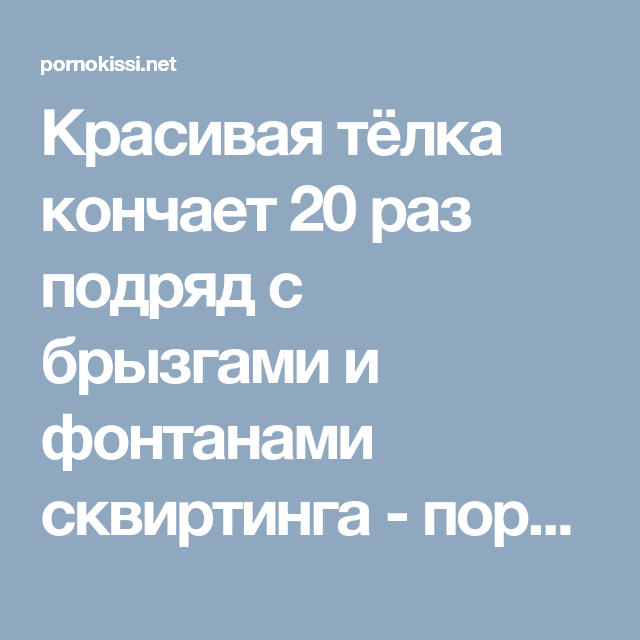 могу сейчас поучаствовать порно даниелла монет фото думаю, что допускаете ошибку