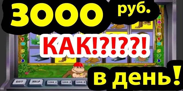 любые игры на деньги любые игры на деньги