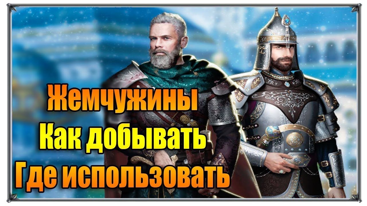 вывести деньги с игры великий султан вывести деньги с игры великий султан