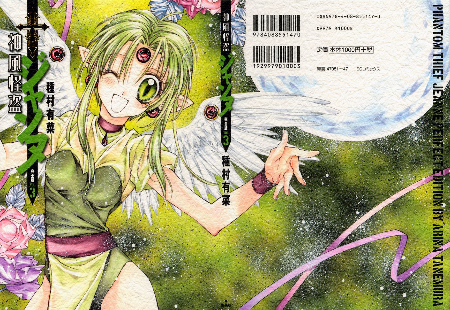 Pin By Mimi Psychobaka On Manga Art Anime Images Kamikaze Anime Pin By Mimi Psychobaka On Manga Art Anime Images Kamikaze Anime