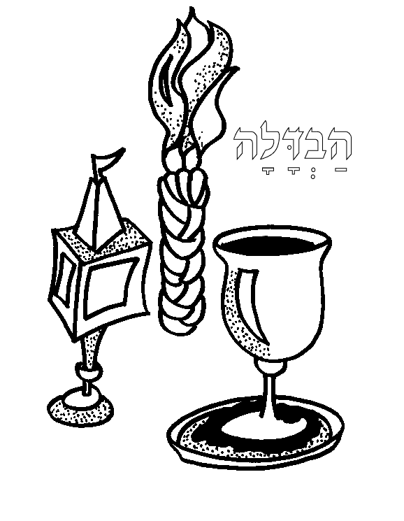 havdalah candle Colouring Pages Shabbat crafts, Jewish preschool havdalah candle Colouring Pages Shabbat crafts, Jewish preschool
