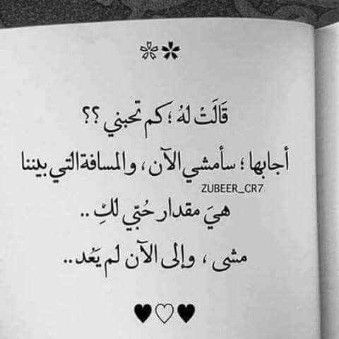 Pin By Sh On Funny Arabic Fun Quotes Funny Arabic Funny Funny Arabic Quotes