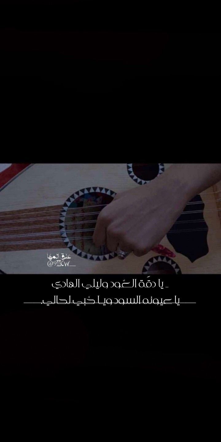 Pin By S M On خلفيات App