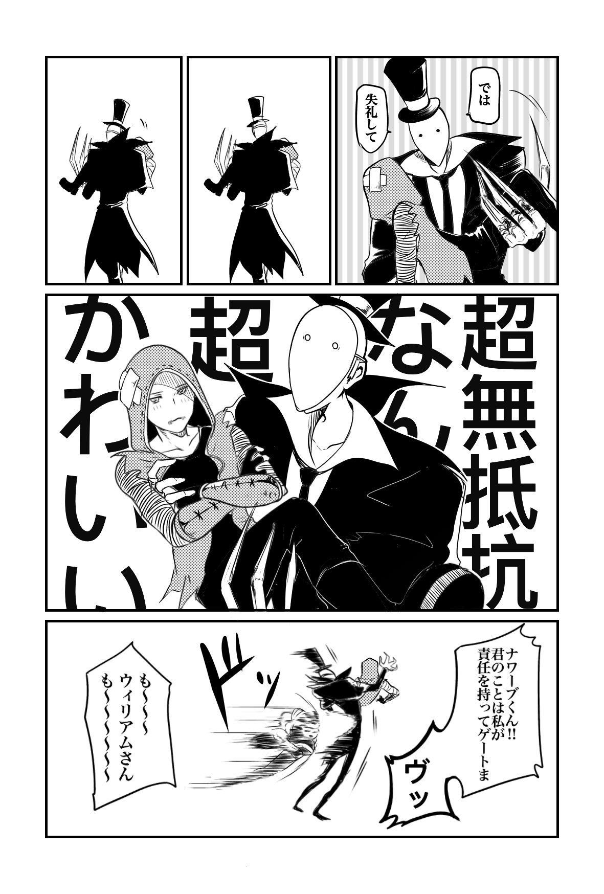 第 五 人格 傭兵 イラスト 第 五 人格 傭兵 イラスト