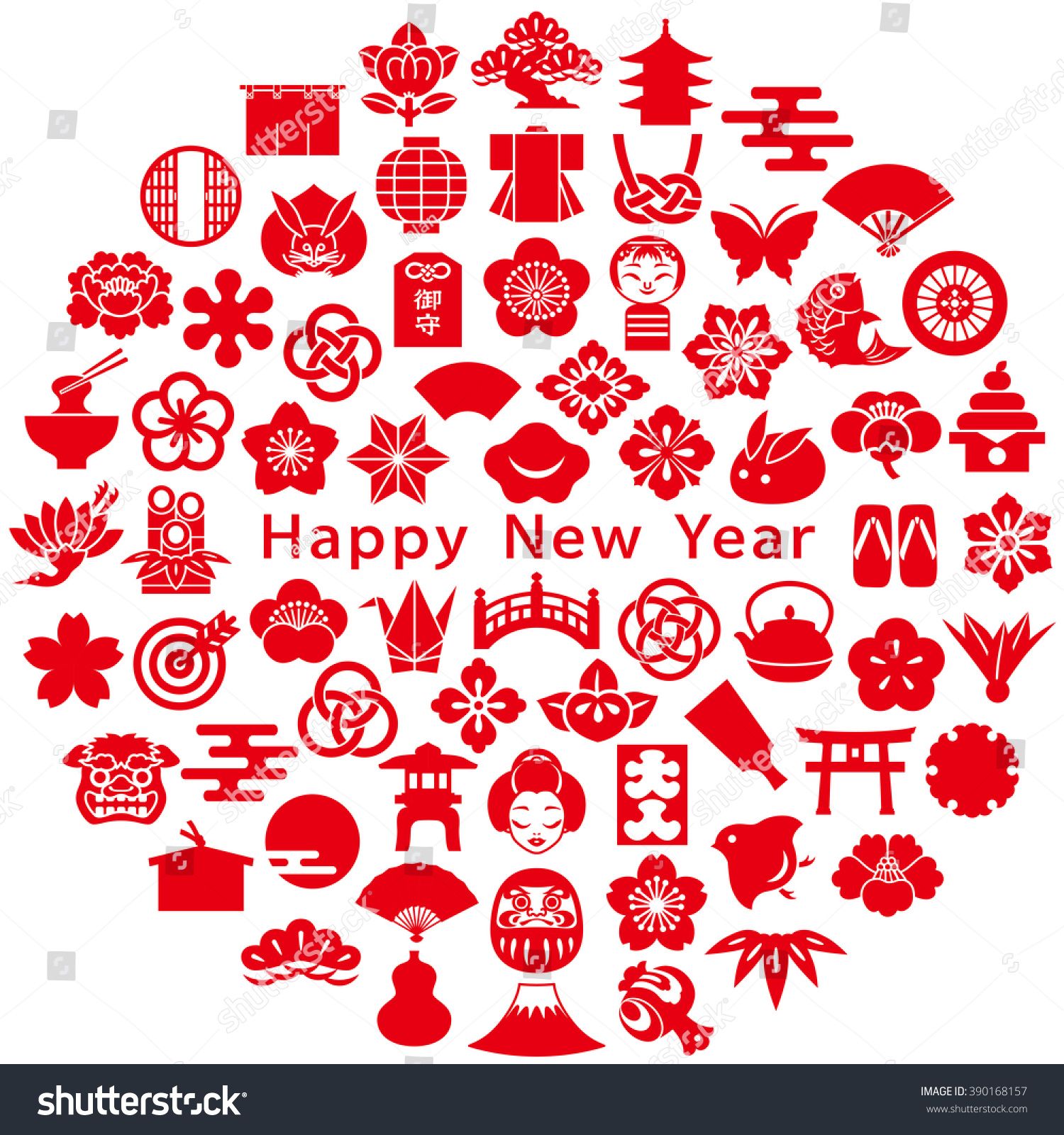 Japanese Icons In Circle Ad Ad Japanese Icons Circle Japanese New Year Chinese New Year Design Japanese Graphic Design Japanese Icons In Circle Ad Ad Japanese Icons Circle Japanese New Year Chinese New Year Design Japanese Graphic Design