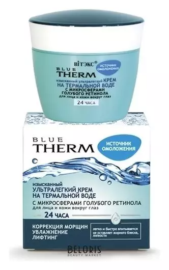 Изысканный ультралегкий крем на термальной воде с микросферами голубого ретинола для лица и кожи вокруг глаз 24 часа Blue Therm (Белита - Витекс) купить в Интернет-магазине косметики Vaseline Bottle, Toothpaste, Personal Care, Self Care, Personal Hygiene