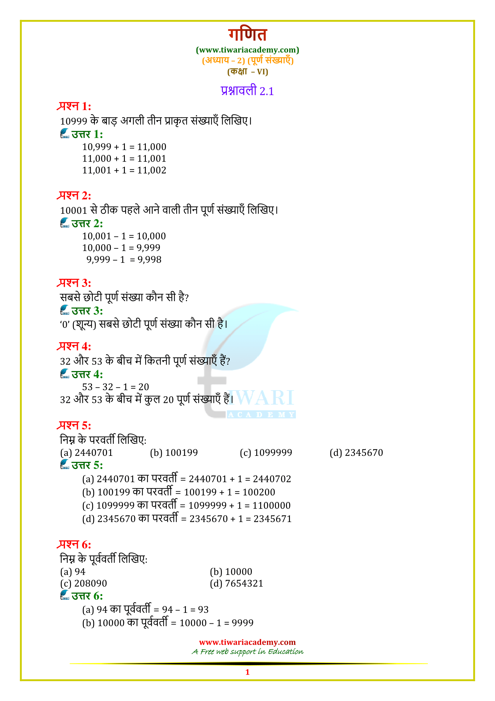 NCERT Solutions for Class 6 Maths Chapter 2 Whole Numbers