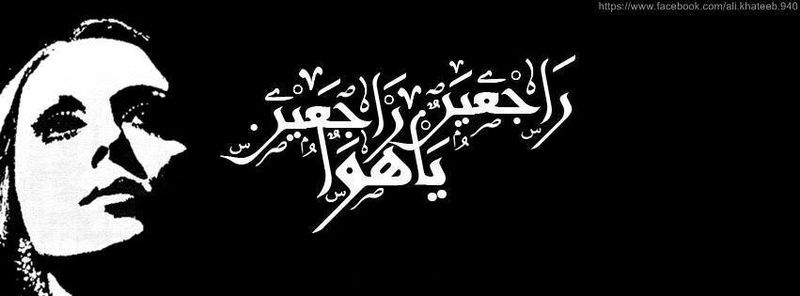 راجعين يا هوى راجعين يا زهرة المساكين راجعين يا هوى على دار الهوى على نار الهوى راجعين Photo Art Beautiful Roses Photo