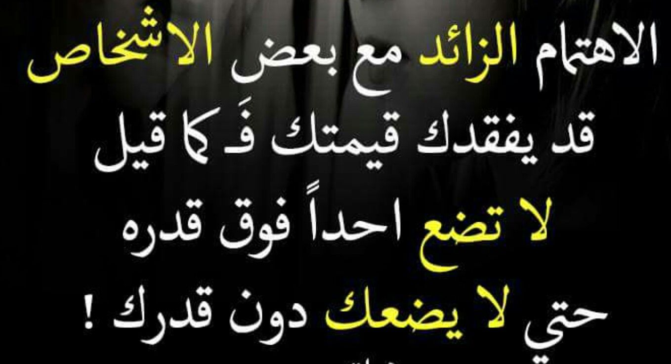 ثبت بواسطة W Ghanem على أكثر من الكلمات ، لا بريد مزعج ، 5 دبابيس كحد أقصى أكثر من الكلمات والخط