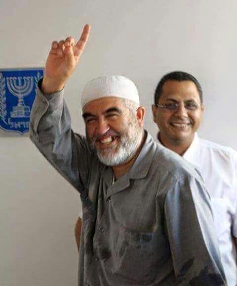 الشيخ رائد صلاح اجمل ضحكه My Love Palestine Love