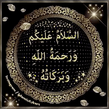 Pin By Islamicazkars For Quran Hadit On Salam Gif Animated Salam Assalamualaikum Image Hi Images Good Morning Images