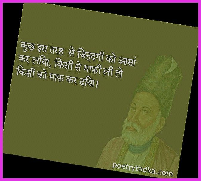 Motivational Quotes About Life Struggles In Hindi | Life ... Motivational Quotes About Life Struggles In Hindi | Life ...