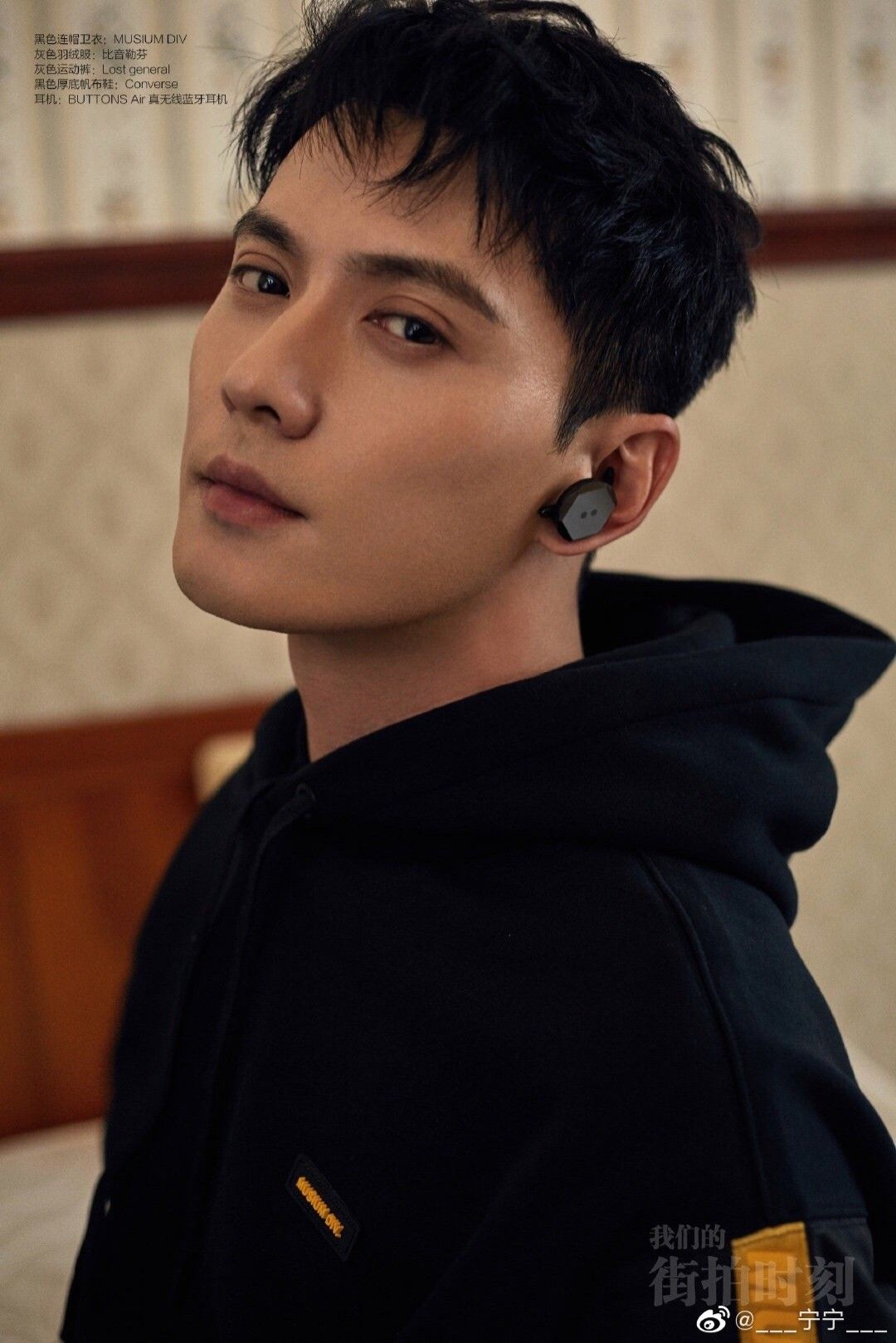 徐正溪 Jeremyjones Tsui おしゃれまとめの人気アイデア Pinterest Kazuya Teddy 中国 俳優 俳優 中国 徐正溪 Jeremyjones Tsui おしゃれまとめの人気アイデア Pinterest Kazuya Teddy 中国 俳優 俳優 中国