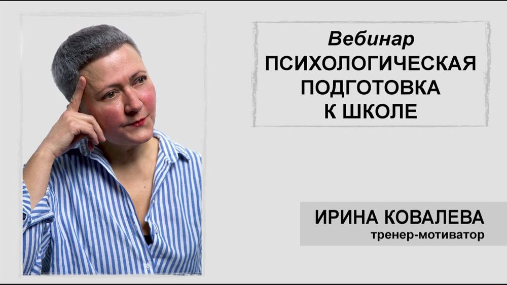 Как научиться говорить комплименты? Пятна пота, Стратегии обучения, Упражнения д