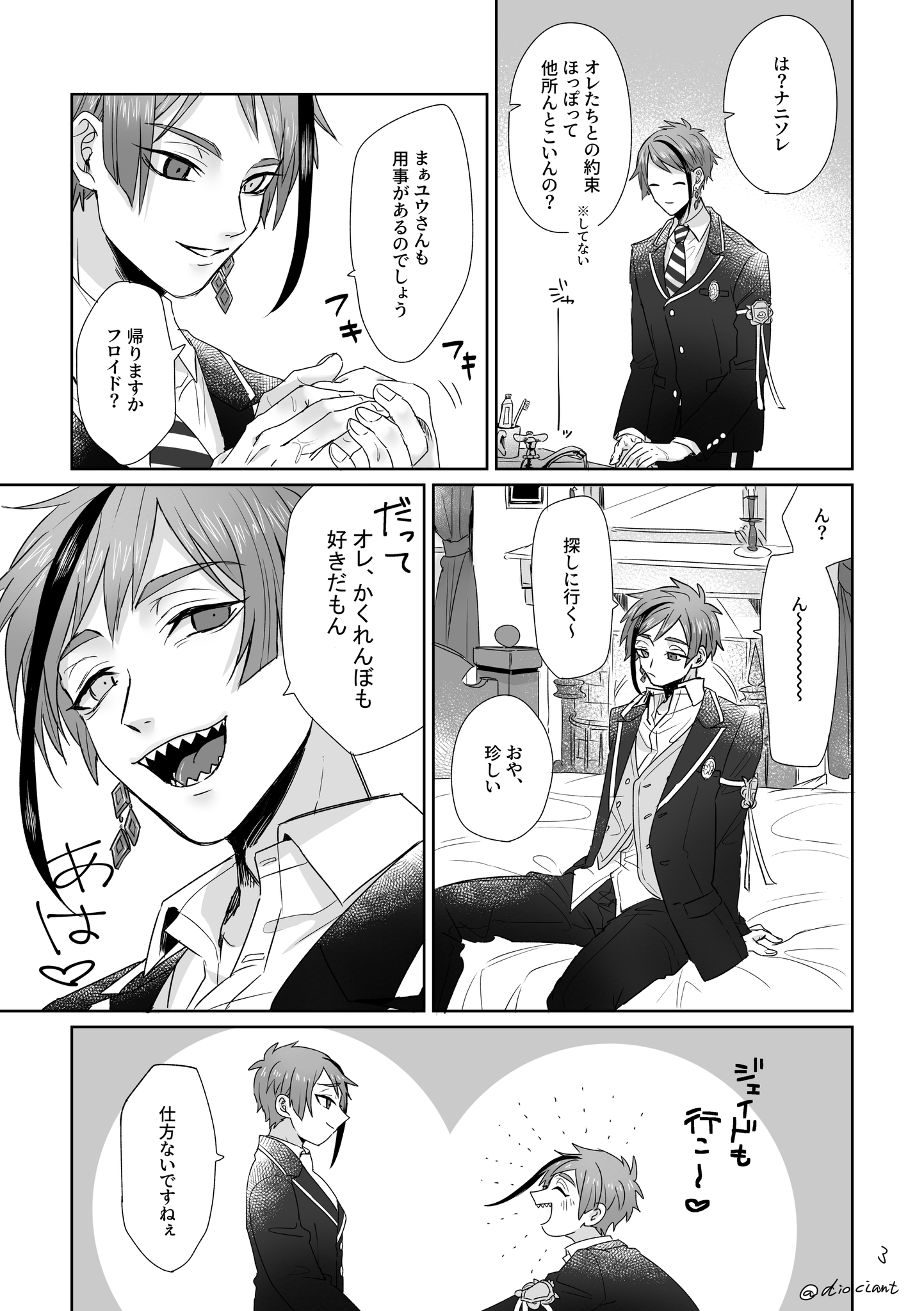 Twitter Otayuri Manga Yurio Twitter Otayuri Manga Yurio