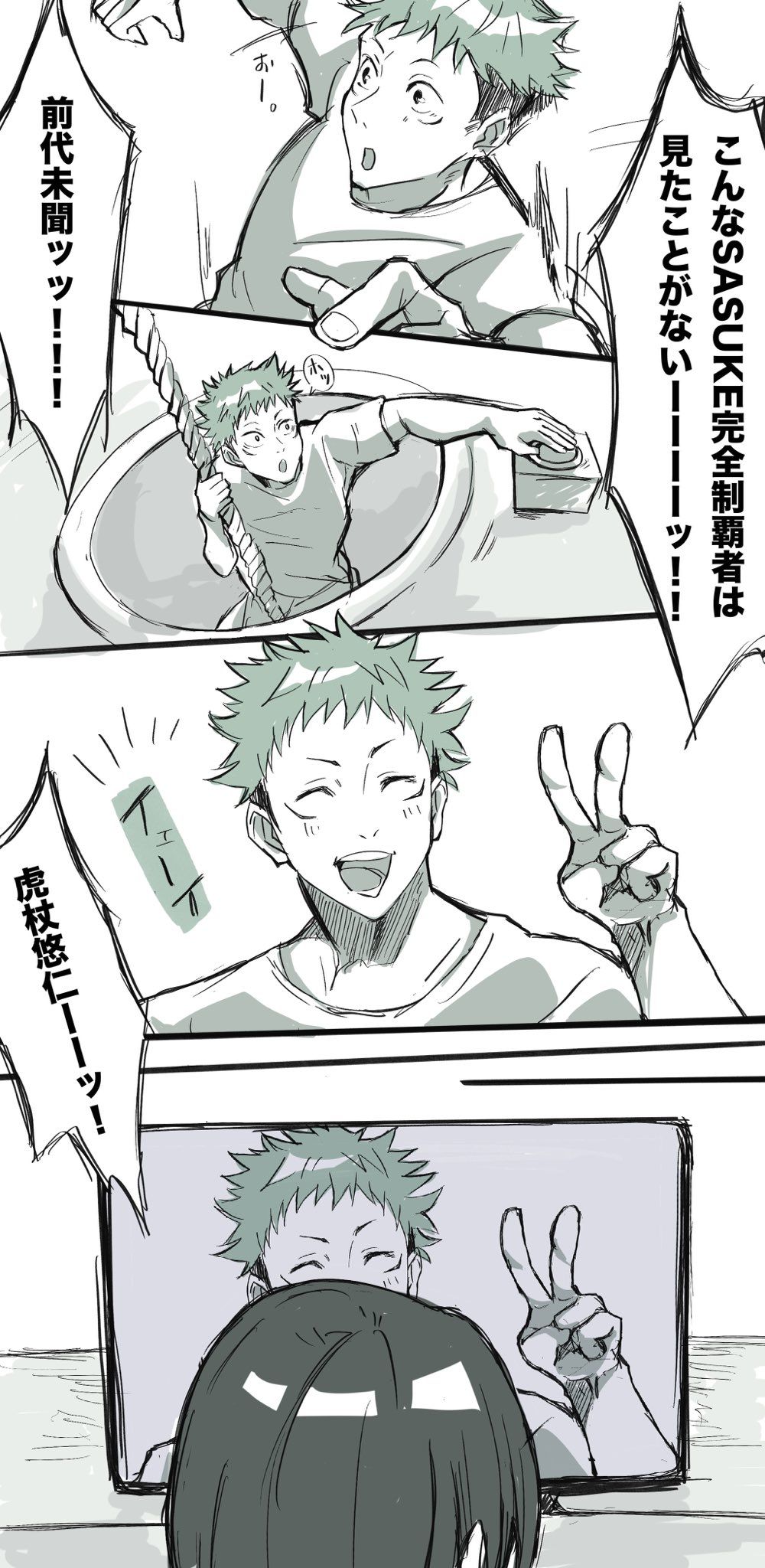 ゆら Anime Jujutsu Make It Yourself ゆら Anime Jujutsu Make It Yourself