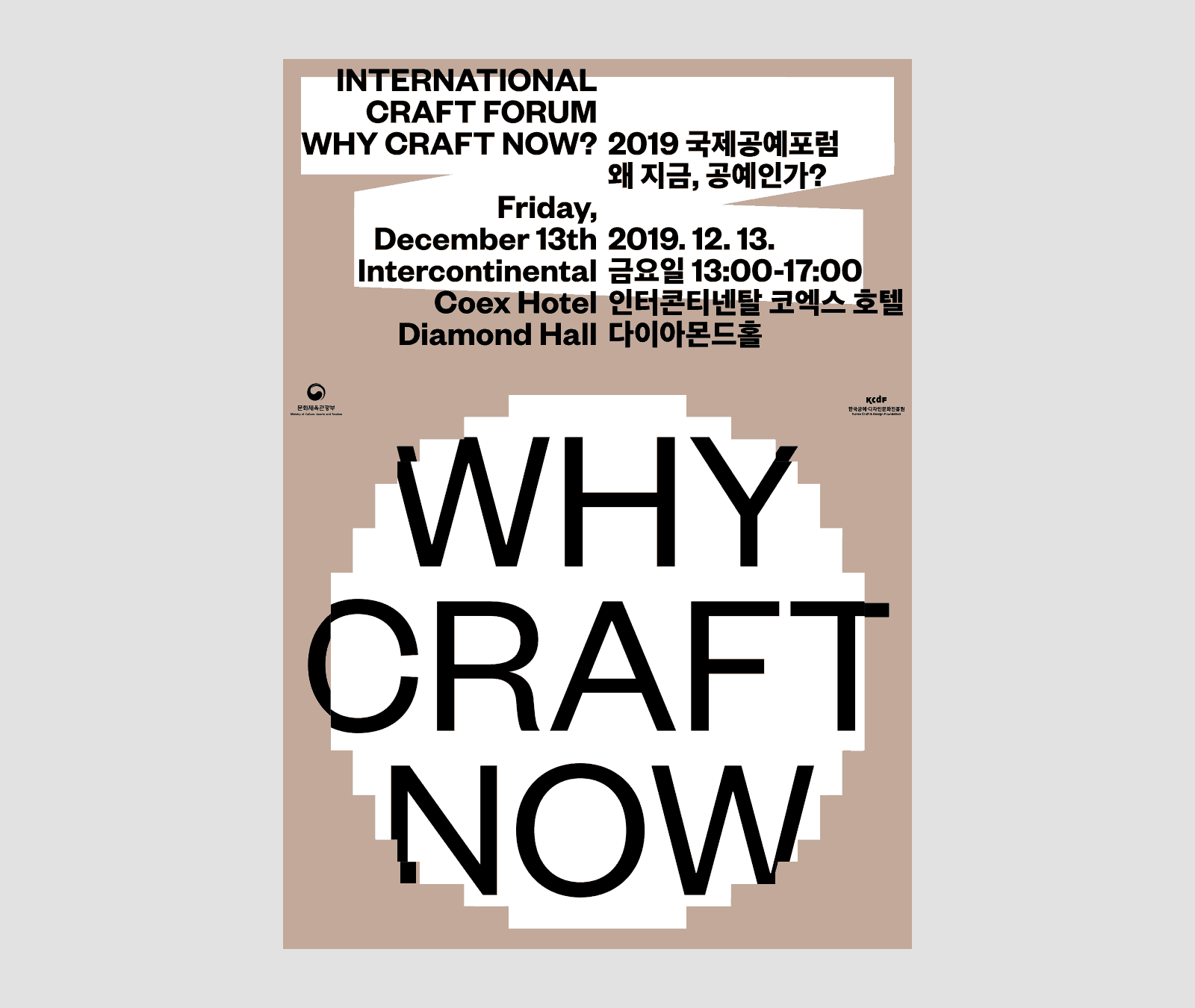 Klim Type Foundry · Fonts in use · International C Klim Type Foundry · Fonts in use · International C