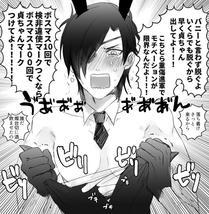 アユム Ayum Tk さんの漫画 13作目 ヤンデレボーイ いじめ 漫画 漫画 アユム Ayum Tk さんの漫画 13作目 ヤンデレボーイ いじめ 漫画 漫画
