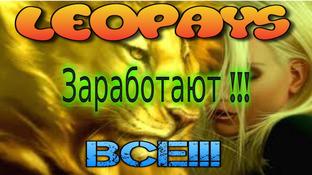 игры чтобы заработать деньги без вложений как игры чтобы заработать деньги без вложений как