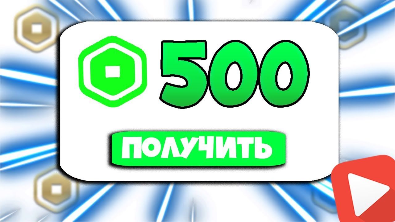 баг на деньги в игре вектор на телефоне баг на деньги в игре вектор на телефоне