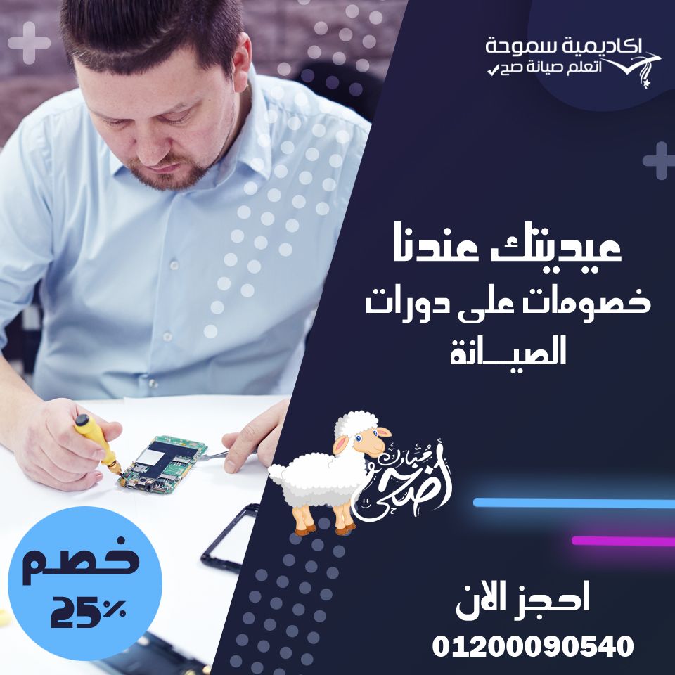 العيد مينفعش يعدى غير مانعيد عليكم Incoming Call Incoming Call Screenshot Lae