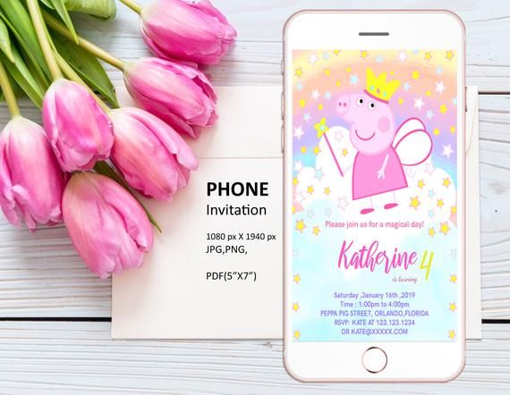 peppa pig invitation peppa pig birthday invitation peppa electronic birthday invite