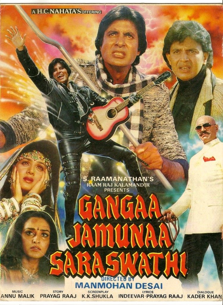 ganga jamuna saraswati hindi song ganga jamuna saraswati hindi song