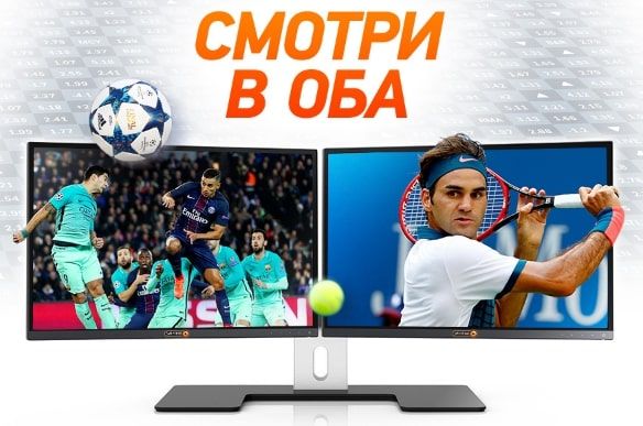 Смотри спорт ставки Смотри спорт ставки играть в игровые автоматы онлайн бесплатно без регистрации золото партии