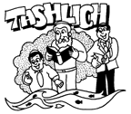 Torah Tots The Site for Jewish Children Rosh Hashana Coloring Pages