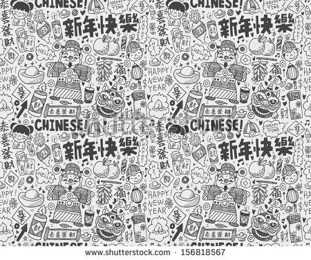 Download Seamless Doodle Chinese New Year pattern background,Chinese word "Happy new year ...