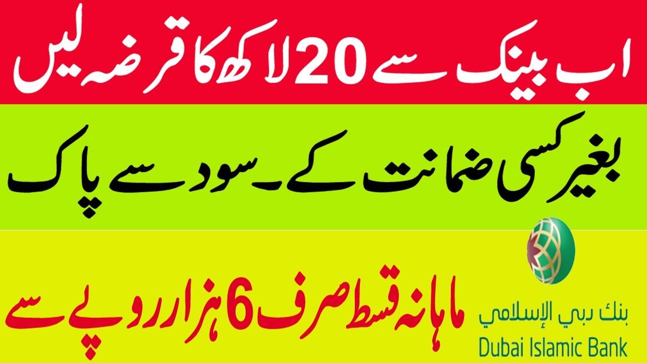 58 Simple Albaraka bank home loans 