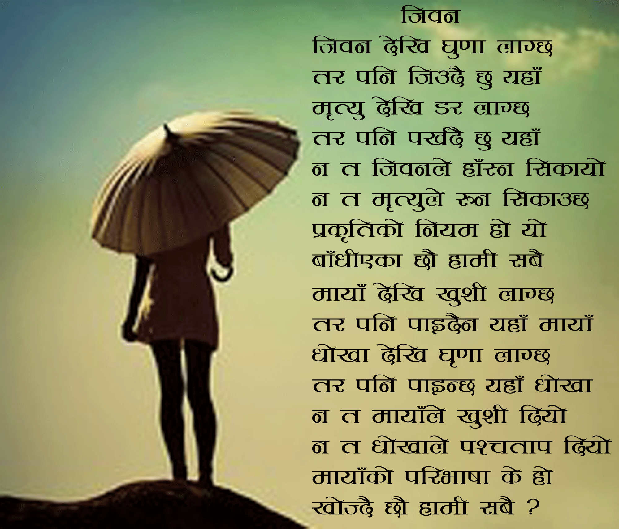 Pin by Nutan Bajracharya on Poems | Inspirational quotes, Don't judge