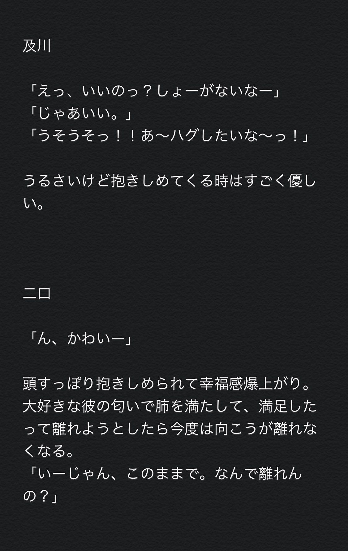Twitter 黒尾鉄朗 ハイキュー 漫画 黒尾 Twitter 黒尾鉄朗 ハイキュー 漫画 黒尾