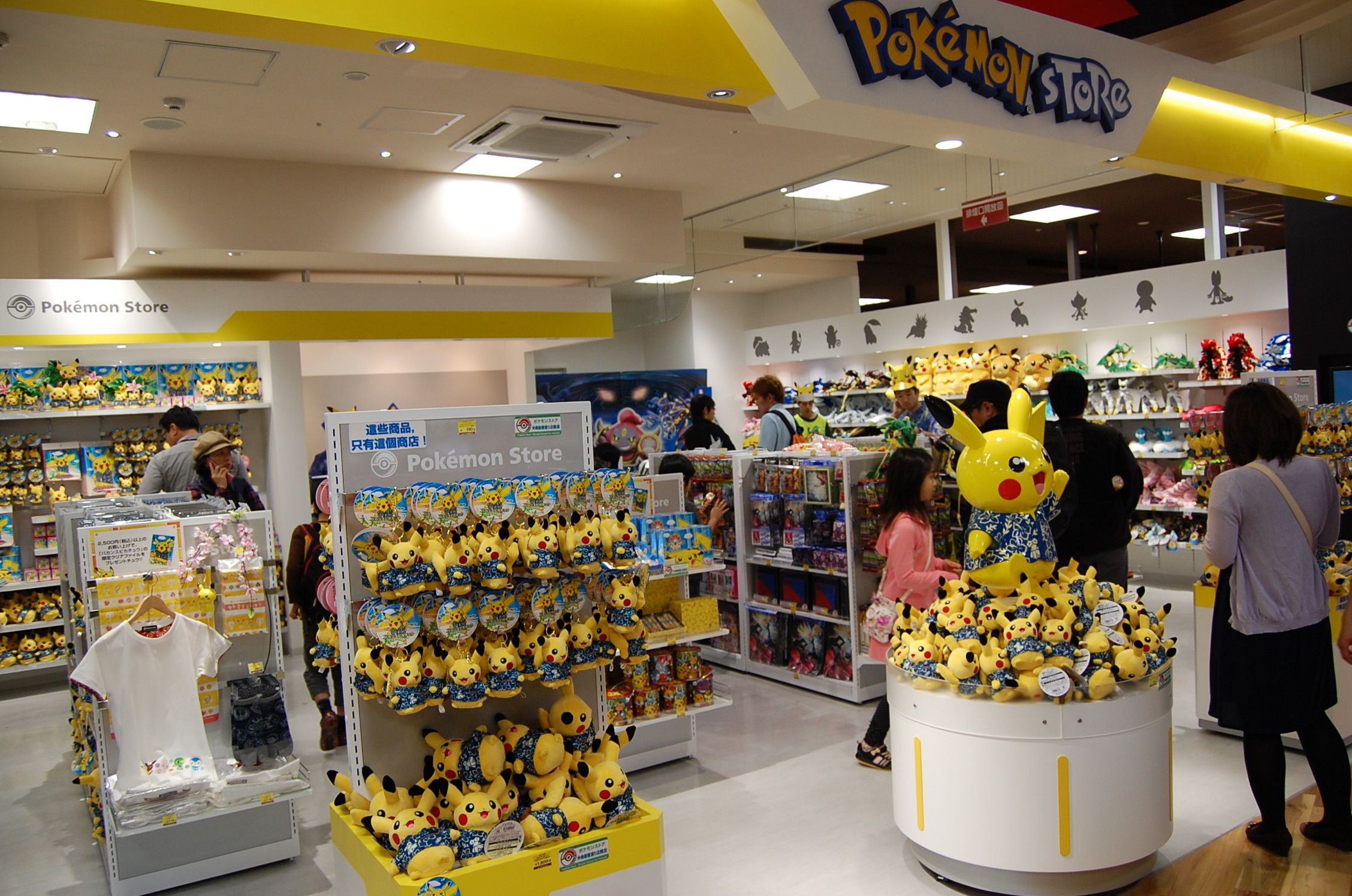 Hapinaha Featuring The Pokemon Store Kokusai Dori Street Okinawa Hours Main Floor 10 00 A M To 10 00 P M Second Floor 11 Pokemon Store Okinawa Pokemon Hapinaha Featuring The Pokemon Store Kokusai Dori Street Okinawa Hours Main Floor 10 00 A M To 10 00 P M Second Floor 11 Pokemon Store Okinawa Pokemon