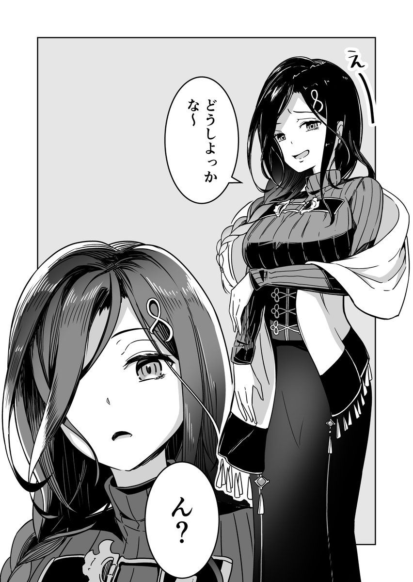 竹や にじそ04 A 12 Taketatetakeya さんの漫画 111作目 ツイコミ 仮 にじさんじ イラスト やに イラスト 竹や にじそ04 A 12 Taketatetakeya さんの漫画 111作目 ツイコミ 仮 にじさんじ イラスト やに イラスト