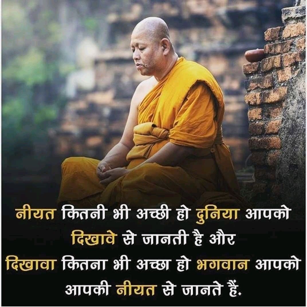 Pin By Krishna Yadav On Kkkk Inspirational Quotes In Hindi