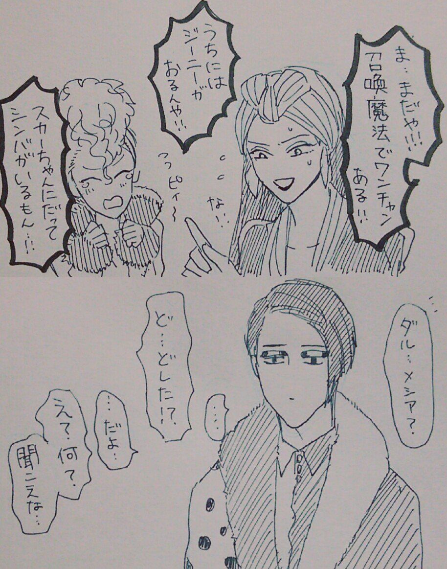 Ph Mato Wiggyph さんの漫画 84作目 ツイコミ 仮 ディズニープリンセスのアート ディズニー ヴィランズ 手下 漫画 Ph Mato Wiggyph さんの漫画 84作目 ツイコミ 仮 ディズニープリンセスのアート ディズニー ヴィランズ 手下 漫画