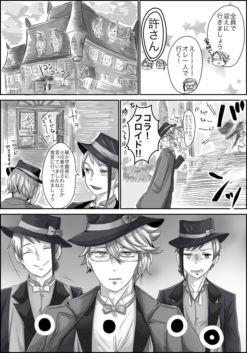 4章後編妄想 1 2 色々あって問題解決しては寮で全員でクリスマスを過ごした後 家に帰ることに は満足したので自分たちの寮に帰っていったという設定 別名 お迎えバトル 顔あり 男装監督生 Twstプラスpic Twitter Com Cxi75oec ディズニー 悪役イラスト 4章後編妄想 1 2 色々あって問題解決しては寮で全員でクリスマスを過ごした後 家に帰ることに は満足したので自分たちの寮に帰っていったという設定 別名 お迎えバトル 顔あり 男装監督生 Twstプラスpic Twitter Com Cxi75oec ディズニー 悪役イラスト